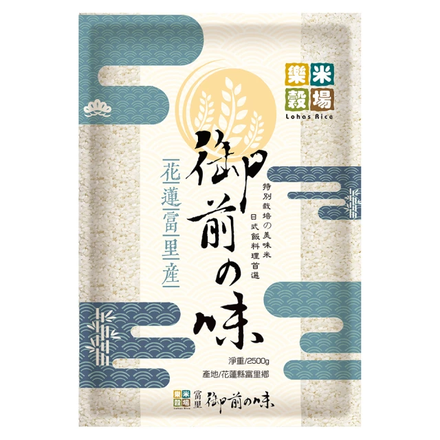 樂米穀場花蓮富里產御前之味 2.5kg 【大潤發】 歷史價格詳細信息