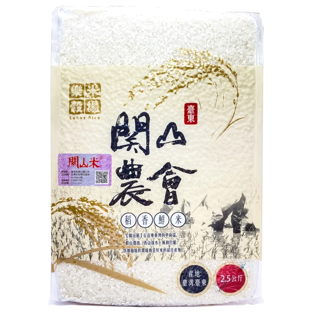 樂米穀場-日本山形縣產豔姬1.5KG 歷史價格詳細信息