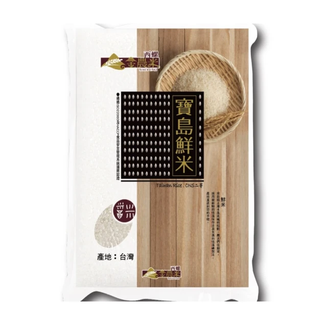 金農米寶島鮮米 3kg 【大潤發】 歷史價格詳細信息