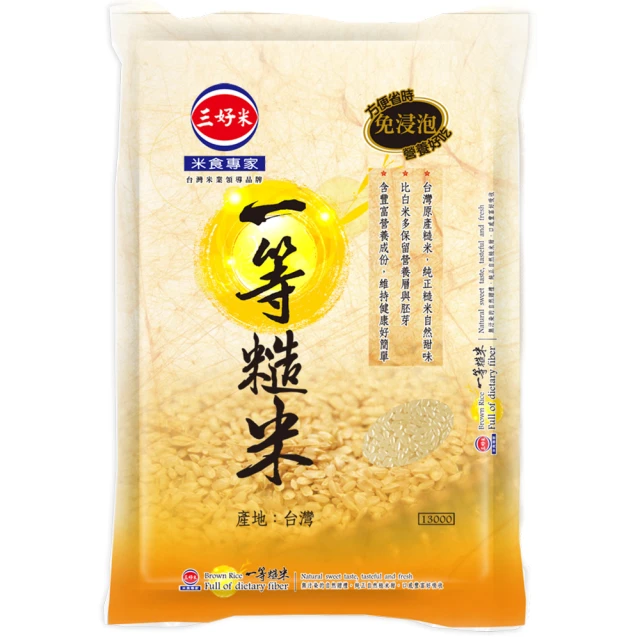 三好米 一等米(5KG)【愛買】 歷史價格詳細信息