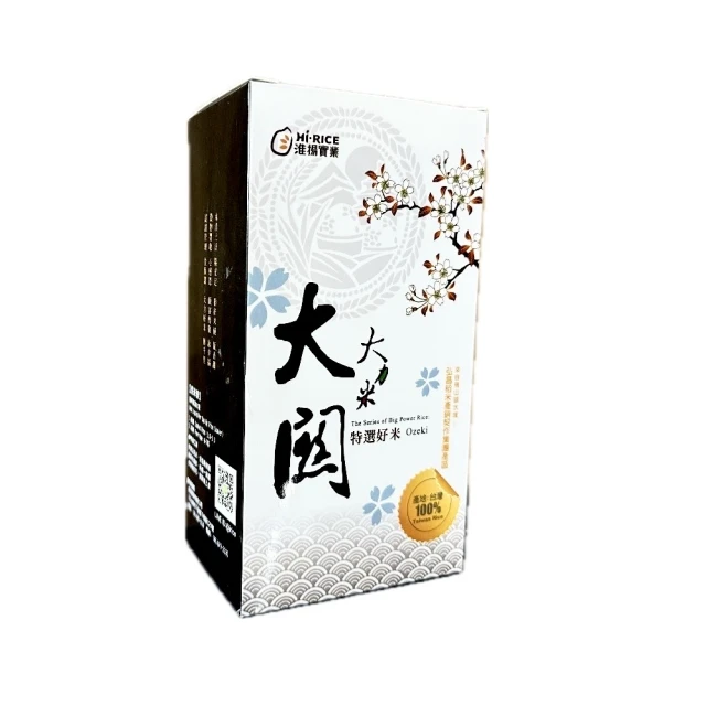 【弘昌碾米工廠】臺南有機米-1kg(4包/組,不使用化肥,不噴灑農藥) 歷史價格詳細信息