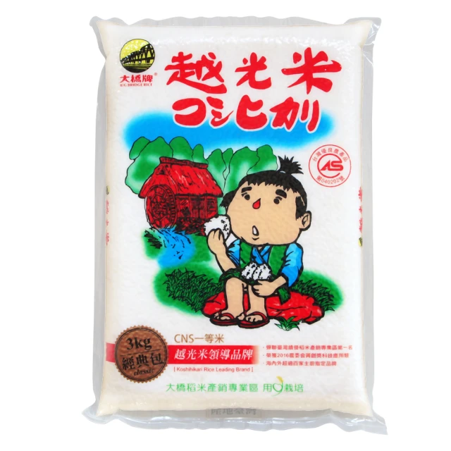 《大橋牌》CAS專業越光米(3kg/包x6) 日本越光米種 當期新米 新鮮現碾 產銷履歷 Q彈飽滿 頂級好米 歷史價格詳細信息