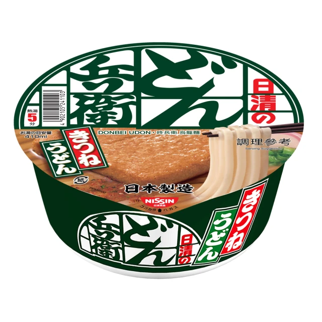 NISSIN 泡芙風味法式餅乾 (100g) 歷史價格詳細信息