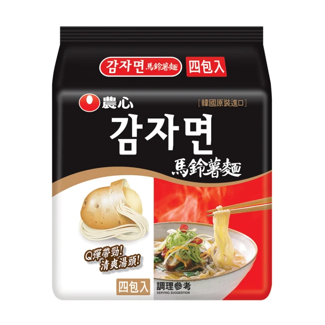 【NONG SHIM】農心 爽口海鮮烏龍麵超值包5入(600g) 歷史價格詳細信息