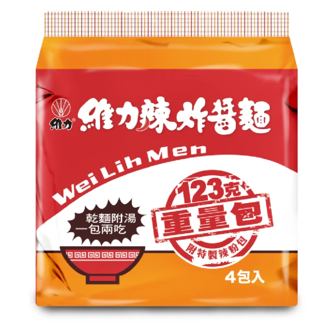 維力 炸醬麵重量包(123G/4入)6入組【愛買】 歷史價格詳細信息