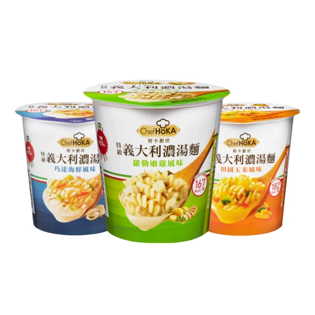 荷卡廚坊特級義大利濃湯麵系列 (口味任選) 歷史價格詳細信息
