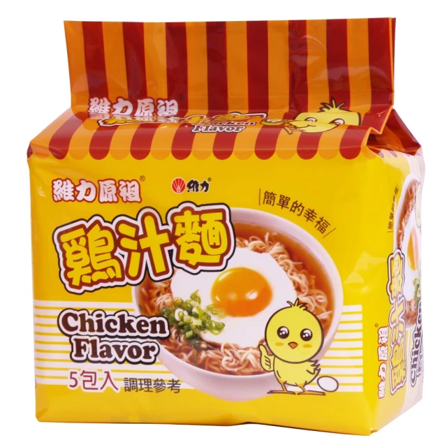 維力原祖雞汁麵超值優惠5+1包 70g 歷史價格詳細信息