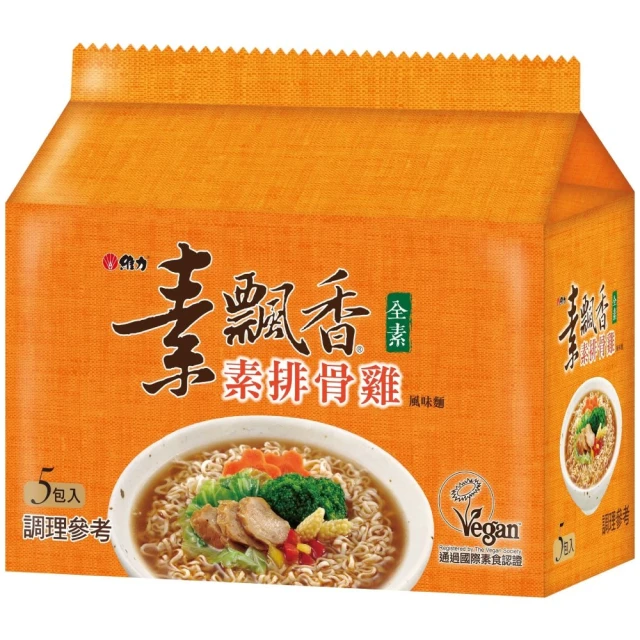 維力 素飄香-素排骨雞麵(90gX5包/組)[大買家] 歷史價格詳細信息