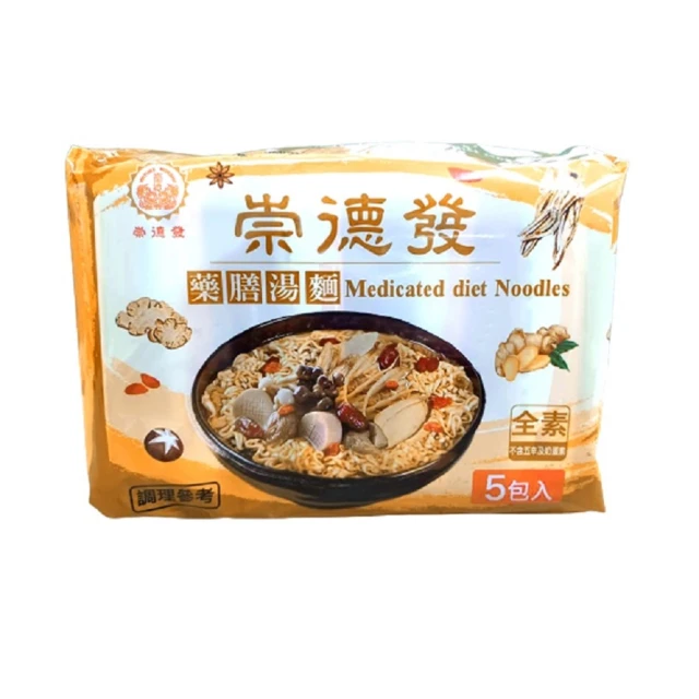 【食全】麻辣噴水手工豆干(260g/包±3.6%/固形物225g) 歷史價格詳細信息