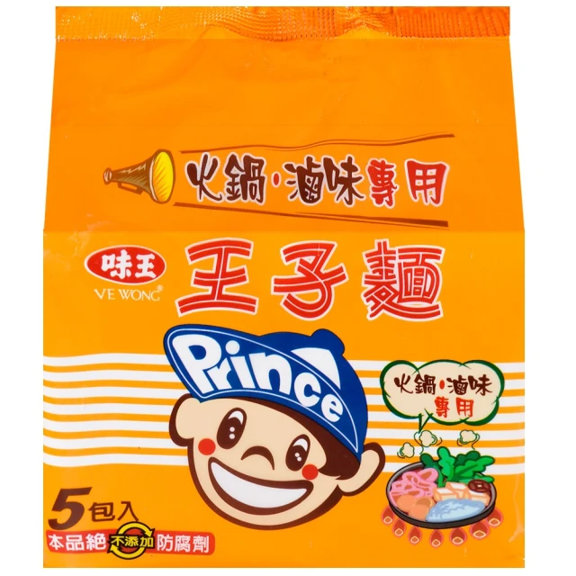 味王 王子麵 存錢筒 古早味 柑仔店 復古必備 歷史價格詳細信息