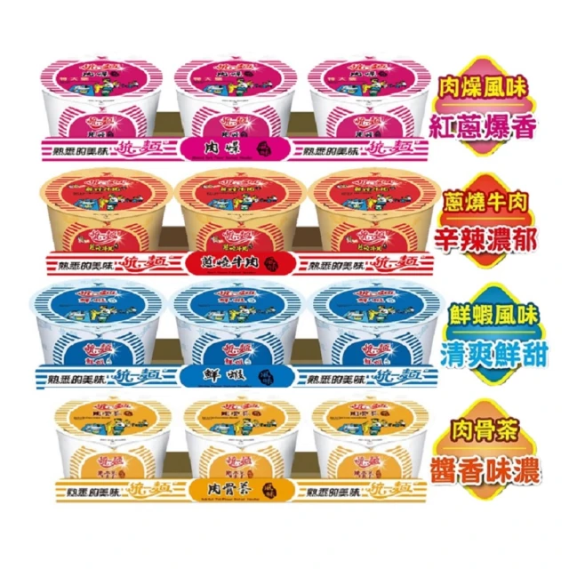 統一 統一麵(肉燥特大號／蔥燒牛肉／鮮蝦／肉骨茶風味)袋裝5入 款式可選【小三美日】 DS008026 歷史價格詳細信息