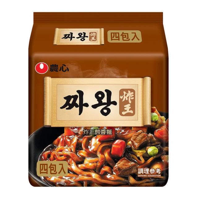 【NONG SHIM】農心 爽口海鮮烏龍麵超值包5入(600g) 歷史價格詳細信息