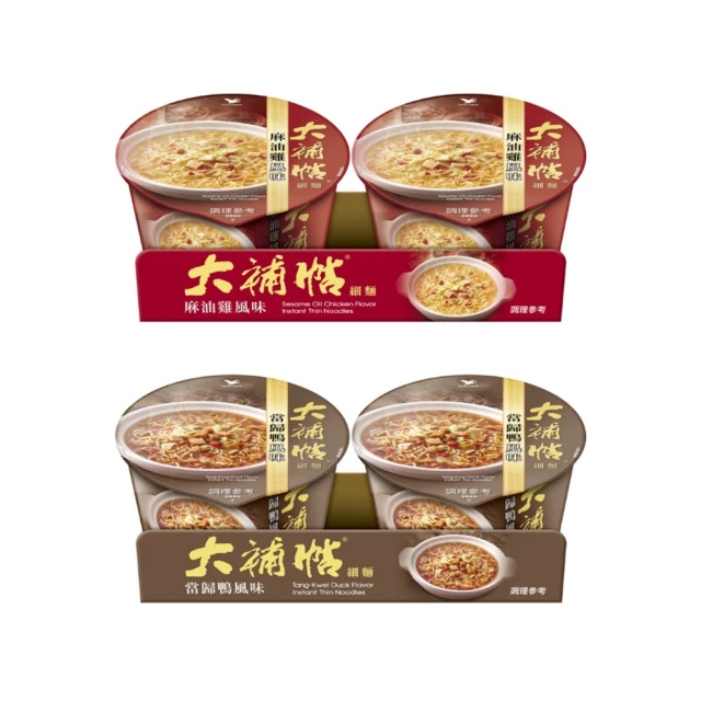 大補帖當歸鴨（二合一）桶 歷史價格詳細信息