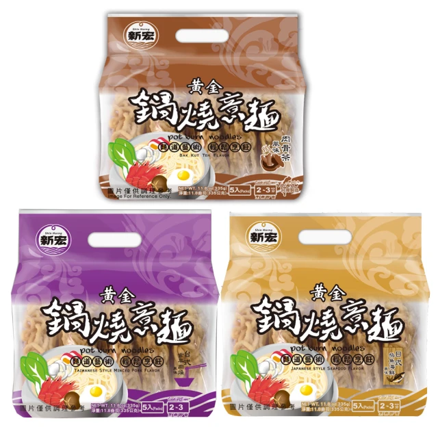 新宏-黃金鍋燒意麵(6包口味任選) 歷史價格詳細信息