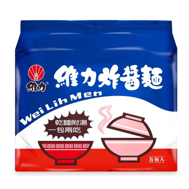 維力 炸醬麵(5包x6袋/箱) 歷史價格詳細信息