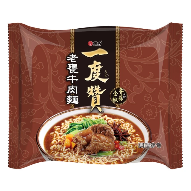 維力一度贊老甕牛肉麵 185gx2碗  【大潤發】 歷史價格詳細信息