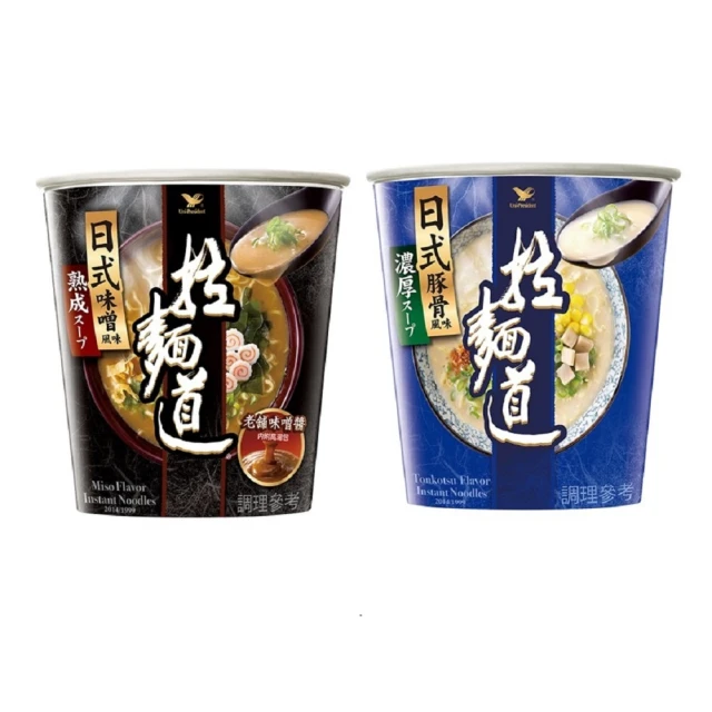 拉麵道-日式豚骨風味94gx4入【愛買】 歷史價格詳細信息