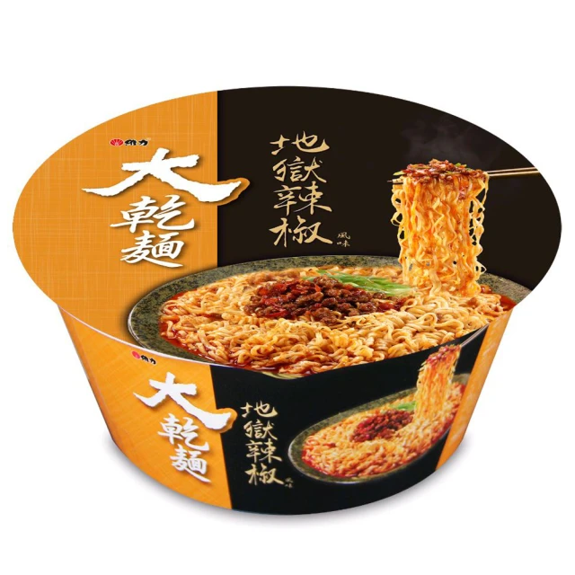 維力 大乾麵地獄辣椒麵(5入/袋) 蝦皮直送 現貨 歷史價格詳細信息