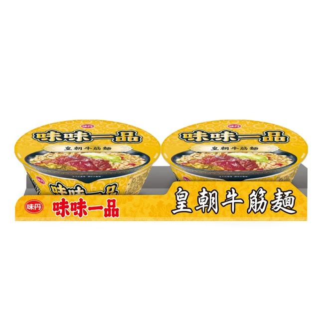 泡麵-味味A排骨雞湯碗麵(1碗) 歷史價格詳細信息
