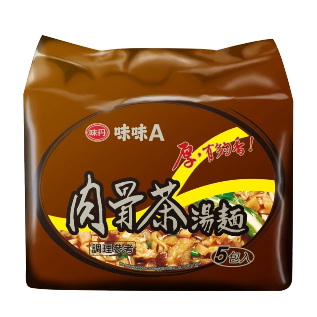 泡麵-味味A排骨雞湯碗麵(1碗) 歷史價格詳細信息