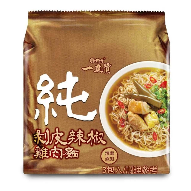 【維力】一度贊 剝皮辣椒雞肉麵/一度贊蒜味豚骨麵-12碗/箱 口味任選 歷史價格詳細信息