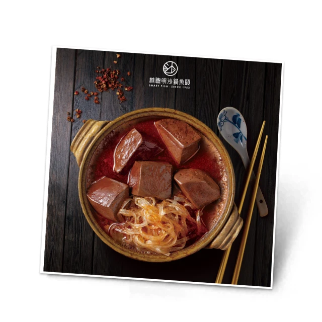 林聰明麻辣鴨血X農場晃晃肉品套組 歷史價格詳細信息