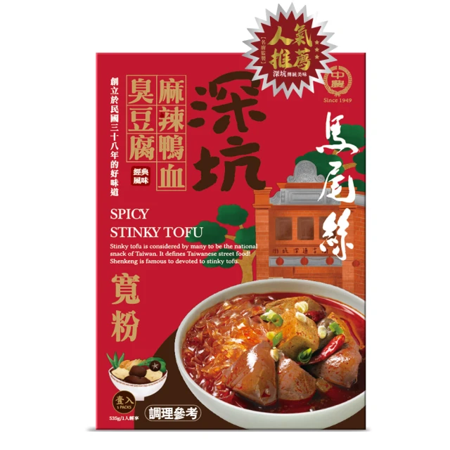 寬粉絲300g  【大潤發】 歷史價格詳細信息