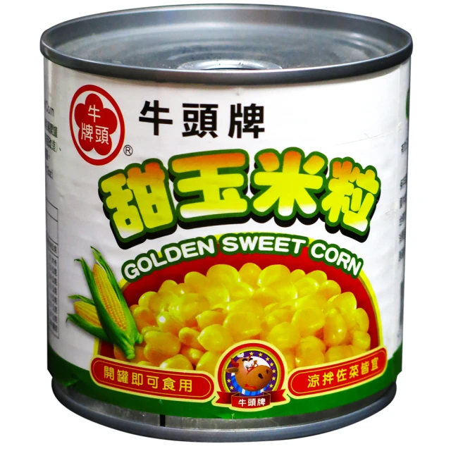 【Bull head 牛頭牌】金鑽玉米粒易開罐185g 歷史價格詳細信息