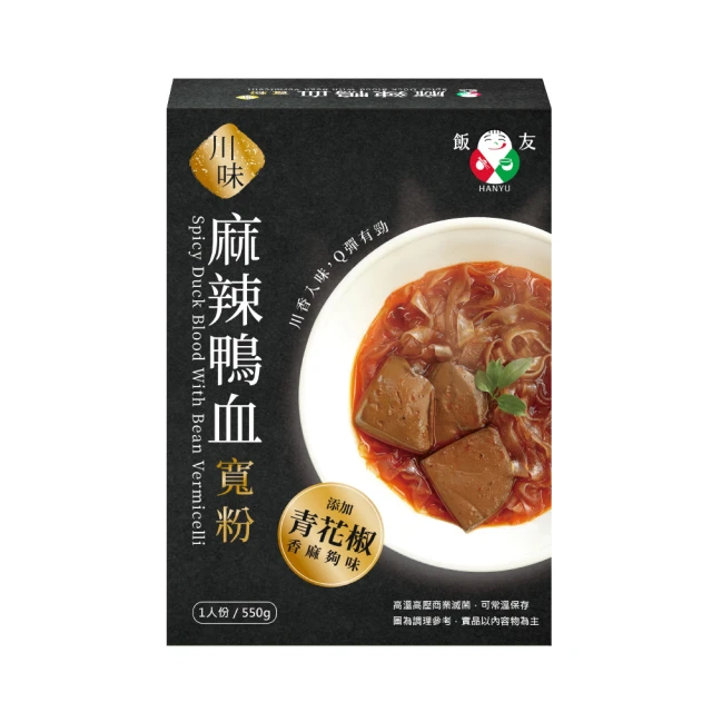 飯友 川味麻辣鴨血鍋(750G)【愛買】 歷史價格詳細信息