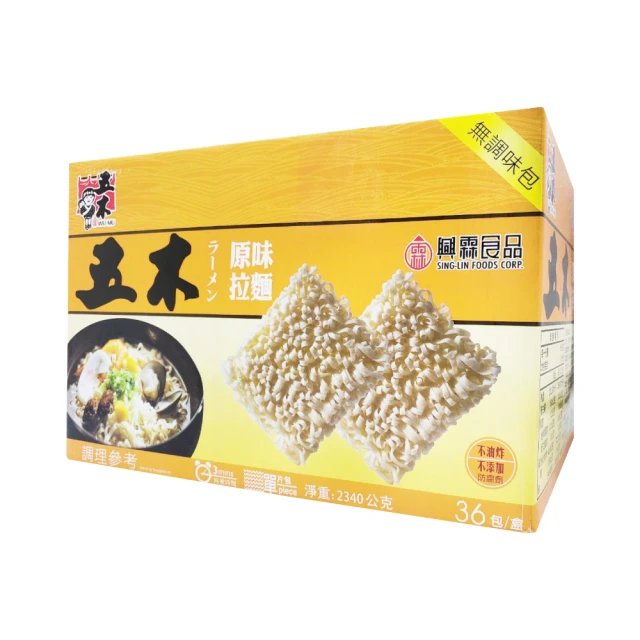 五木 拉麵 純麵煮意-蔬菜*3入組 歷史價格詳細信息