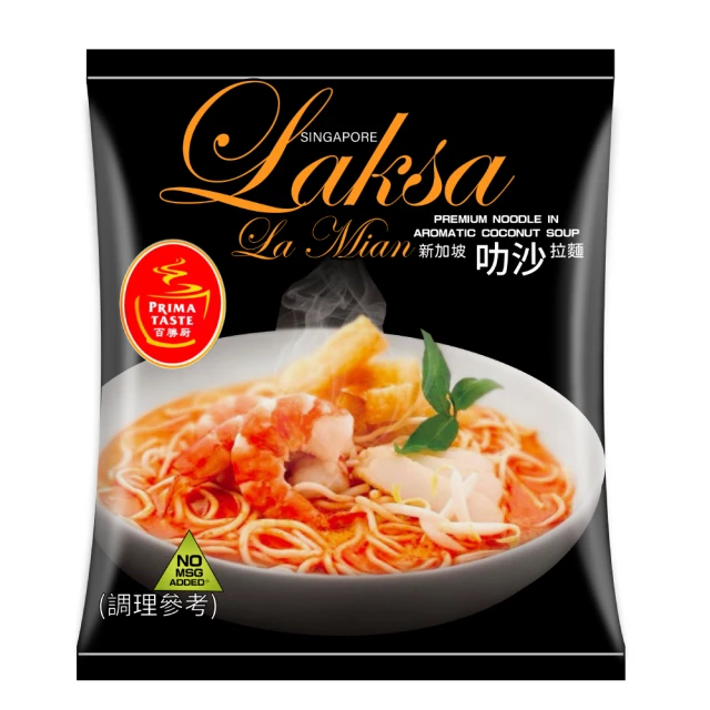 百勝傳奇郝有力和信鯨卡 歷史價格詳細信息