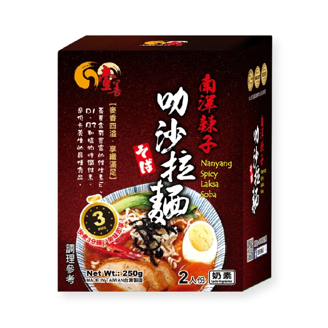 【壹善】川味紅燒紐肉酸菜湯麵 古早味焢肉嫩筍湯麵 蛋素 歷史價格詳細信息
