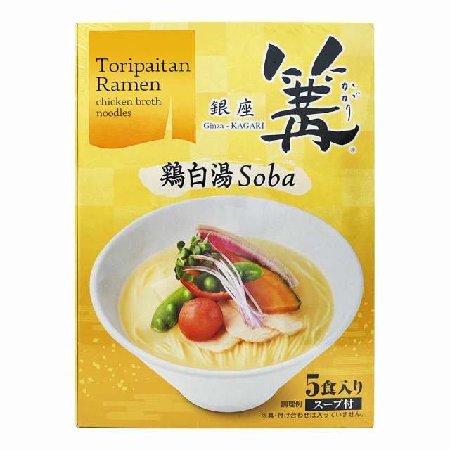 日本 箔座/HAKUZA 金箔唇蜜 CHAYA cosme リップグロス【Mr.QQ】 歷史價格詳細信息