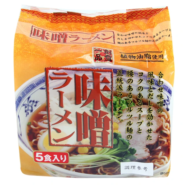 創意一品鹽味拉麵(89gx5P) 歷史價格詳細信息