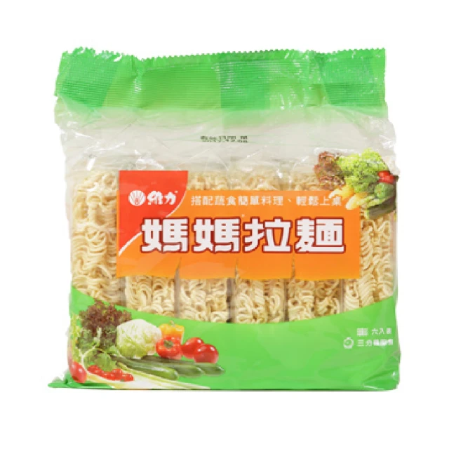 維力 媽媽蛤蜊海鮮麵(5包/袋) 歷史價格詳細信息