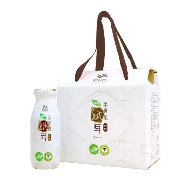 【植品良食】雪耳牛蒡根隨身飲6入禮盒 歷史價格詳細信息