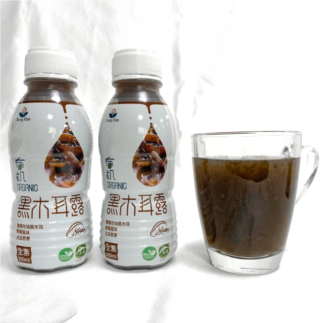 誠漢 雙認證有機黑木耳露 x 24入組 歷史價格詳細信息