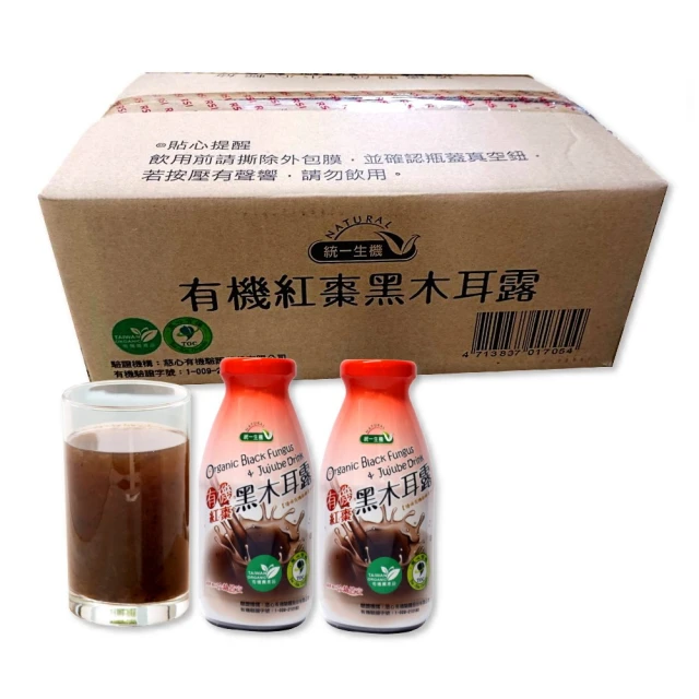 【統一生機】有機紅棗黑木耳露( (24入/箱) 早安健康嚴選 歷史價格詳細信息