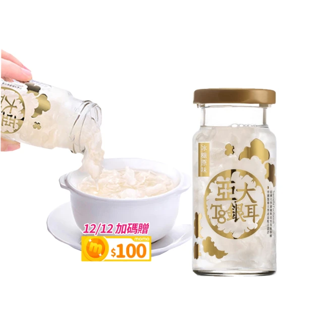 【亞大T8銀耳】人蔘紅棗白木耳露150gx24入/箱 歷史價格詳細信息