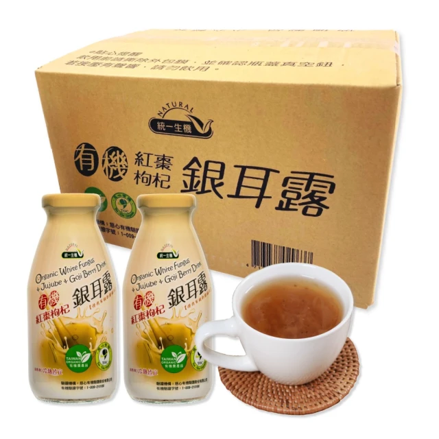 【統一生機】有機紅棗黑木耳露( (24入/箱) 早安健康嚴選 歷史價格詳細信息