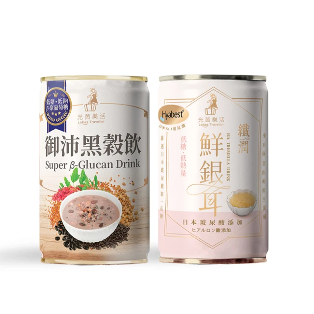 【光茵樂活】益菌鮮銀耳禮盒280gx6罐/盒(黑糖白木耳飲/調整體質首選/益生菌/膳食纖維) 歷史價格詳細信息