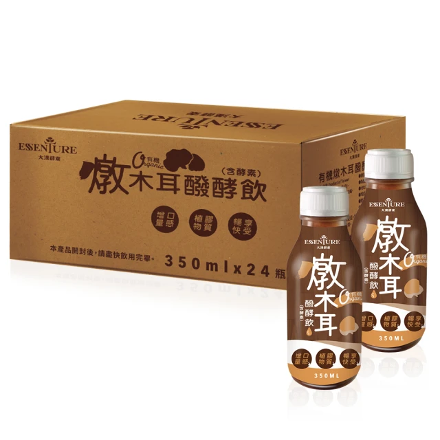 【大漢酵素】有機梅精(50gx1瓶) 歷史價格詳細信息