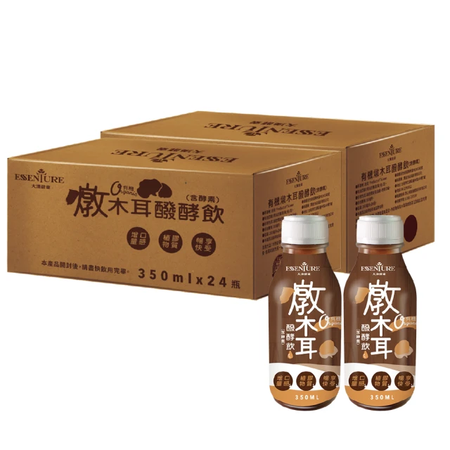 【大漢酵素】有機梅精(50gx1瓶) 歷史價格詳細信息