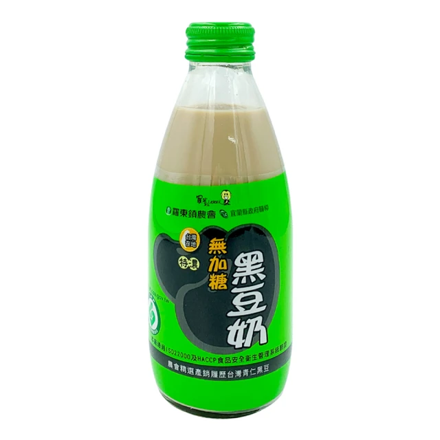 台糖無加糖黑五寶30g x10小包/袋(9858) 歷史價格詳細信息