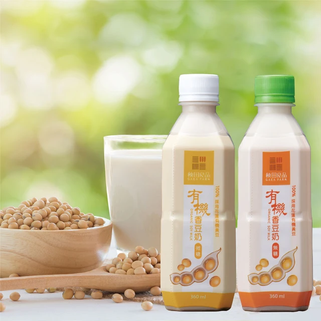 【秧田良品】有機迷迭香豆奶(3瓶微糖+3瓶無糖) 六入禮盒 歷史價格詳細信息