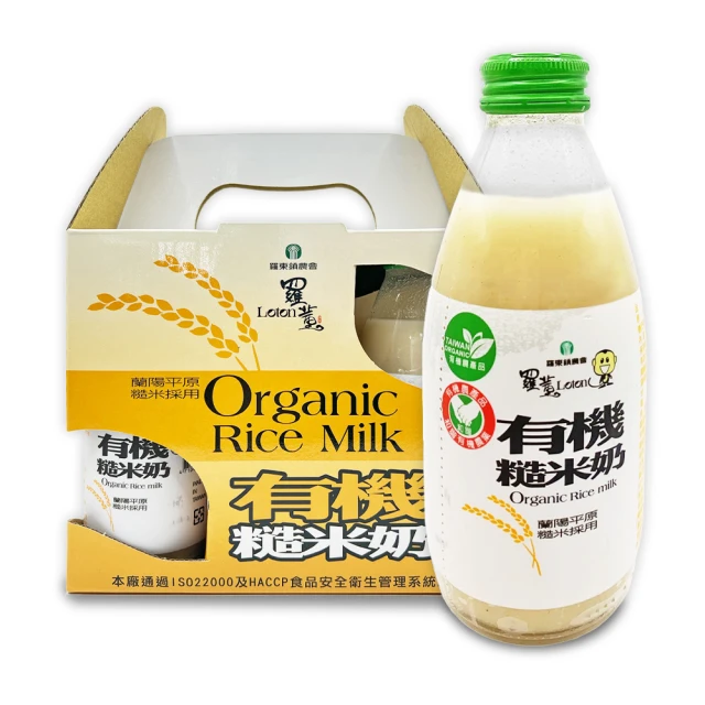 【羅東鎮農會】羅董特濃低糖台灣青仁黑豆奶245毫升x12瓶/箱-台灣農漁會精選 歷史價格詳細信息