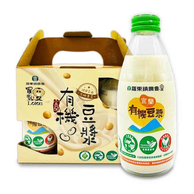 【羅東鎮農會】羅董特濃低糖台灣青仁黑豆奶245毫升x12瓶/箱-台灣農漁會精選 歷史價格詳細信息