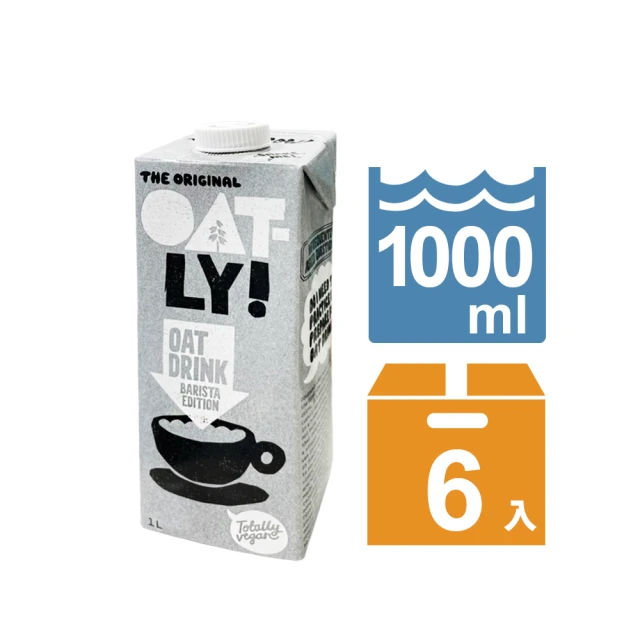 OATLY-咖啡師燕麥奶x6瓶(1000ml/瓶) 歷史價格詳細信息