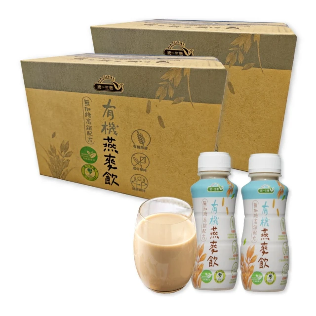 統一生機飲品組(有機黑木耳露24入+有機枸杞銀耳露24入) 歷史價格詳細信息