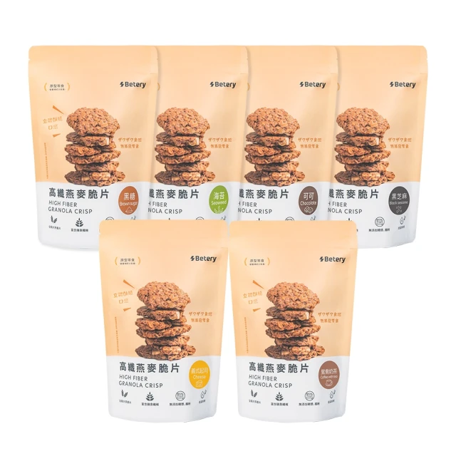 【Betery好能補給】高纖燕麥脆片150g-全素(可可/黑糖/海苔/黑芝麻/義式起司/鴛鴦奶茶) 歷史價格詳細信息